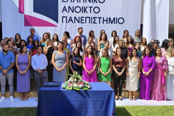 Ελληνικό Ανοικτό Πανεπιστήμιο: Ολοκλήρωση των τελετών αποφοίτησης