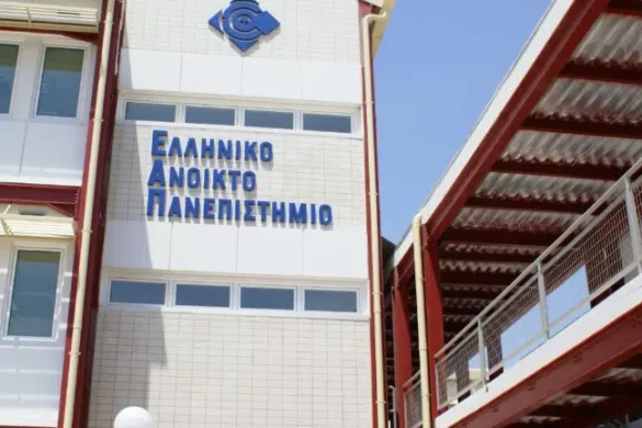 Ελληνικό Ανοικτό Πανεπιστήμιο: Απόκτηση νέου κτιρίου στην Πάτρα