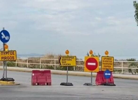 Πάτρα: Μέχρι 26 Οκτωβρίου κλειστή η παλαιά εθνική οδός στο ύψος της Παραλίας