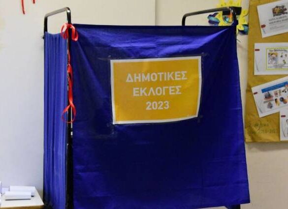Εκλογικός νόμος: Αλλάζουν όλα στην Τοπική Αυτοδιοίκηση – Εκλογή δημάρχων και περιφερειαρχών σε ένα γύρο, προαιρετική ηλεκτρονική ψηφοφορία