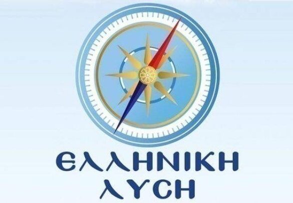 Ελληνική Λύση: Ο υπουργός Εξωτερικών βιάστηκε να καταδικάσει την επίθεση στην Άγκυρα