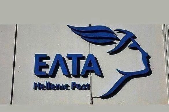 Η επόμενη μέρα και το σχέδιο ανάκαμψης των Ελληνικών Ταχυδρομείων