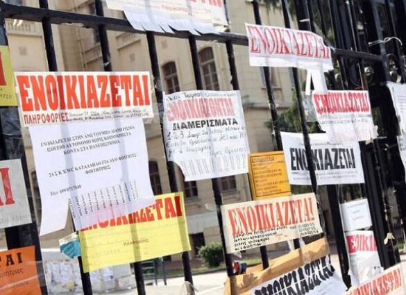 Πάτρα: Μεγάλη η ζήτηση φέτος για τη φοιτητική κατοικία – Στο 20% η αύξηση των ενοικίων