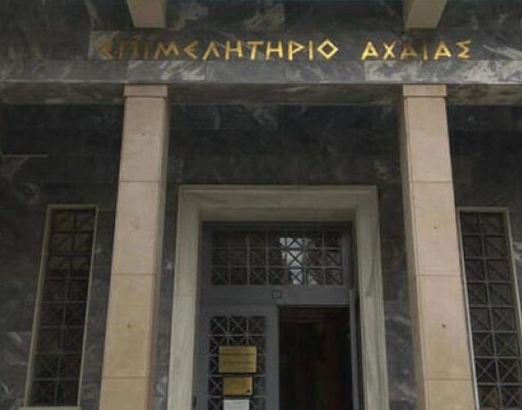 Επιμελητήριο Αχαΐας: Παρουσία Χατζηδάκη η κοπή πίτας το Σάββατο