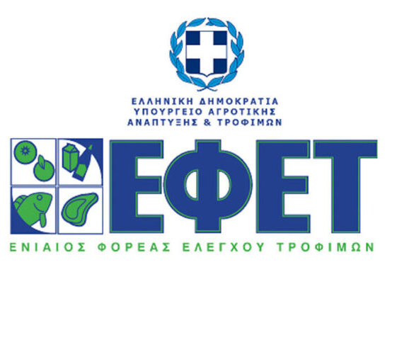 ΕΦΕΤ: Ανακαλείται κοτόπουλο-κοντοσούβλι με σαλμονέλα