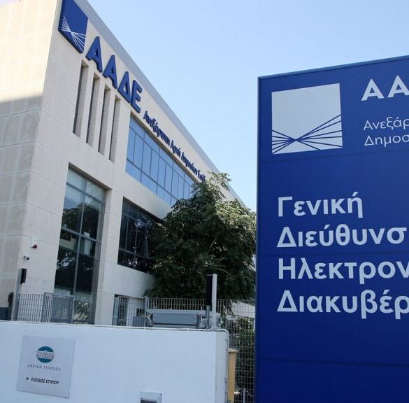 Εφορία: Αυτόματα τα πρόστιμα από τον Οκτώβριο στο κινητό μέσω…sms