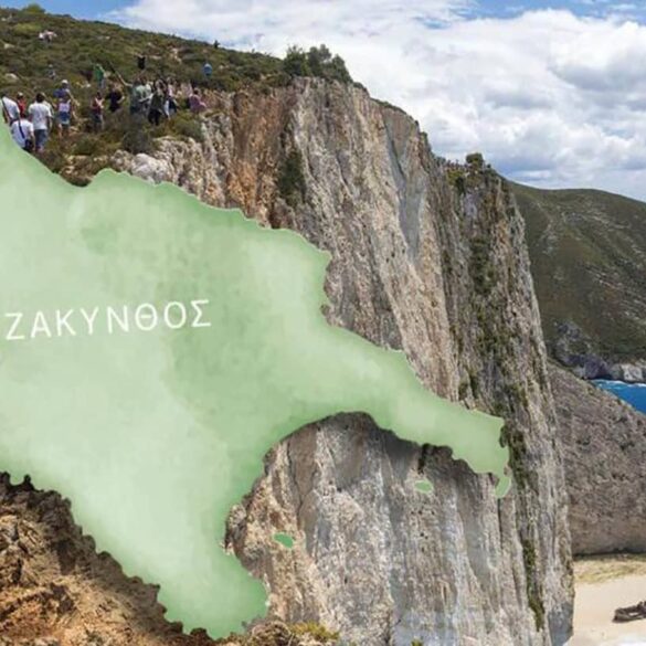 Επτά κατηγορούμενοι για την πώληση του Ναυαγίου της Ζακύνθου