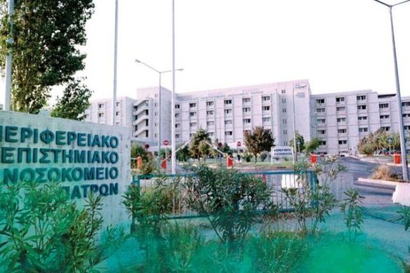 Νοσοκομείο Ρίου: 12χρονος ρομά μεταφέρθηκε με εισαγγελική εντολή και το «έσκασε»