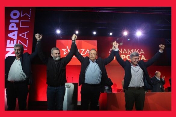 ΣΥ.ΡΙΖ.Α. – Π.Σ.: Απόψε το debate των 4 υποψηφίων για την προεδρία