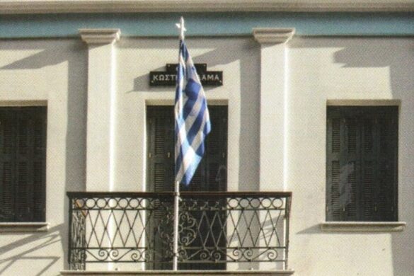 Πάτρα: Ξεκινούν τα Φιλολογικά Βραδινά την Δευτέρα 4-11-2024