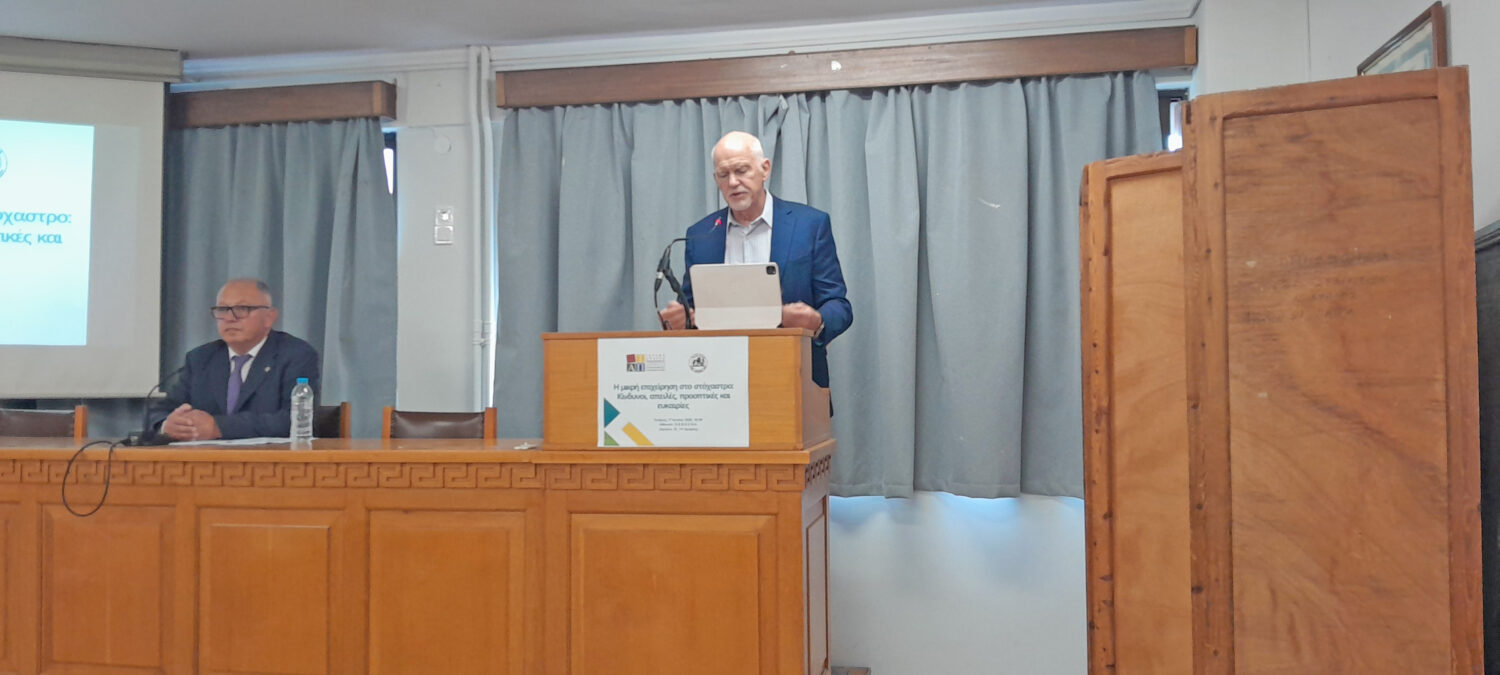 Ίδρυμα Παπανδρέου-ΟΕΒΕΣΝΑ: Η μικρή επιχείρηση σε ασφυξία 2 παπανδρεου 1
