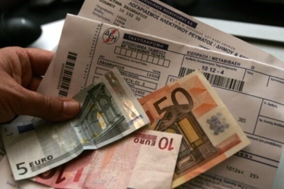 Έως τις 25 Ιουλίου η παράταση για την ανακοίνωση των τιμολογίων ρεύματος Αυγούστου