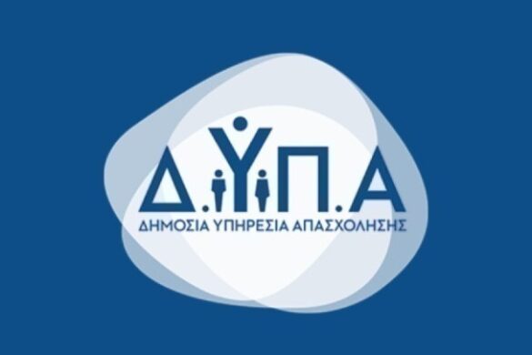 Λήγουν σήμερα οι αιτήσεις για το νέο Πρόγραμμα πράσινων δεξιοτήτων 75.000 εργαζομένων της ΔΥΠΑ