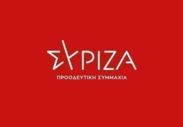 ΣΥ.ΡΙΖ.Α.: «Καταδικάζει απερίφραστα» το ισραηλινό νομοσχέδιο για την απαγόρευση της παρουσίας της UNRWA στο Ισραήλ