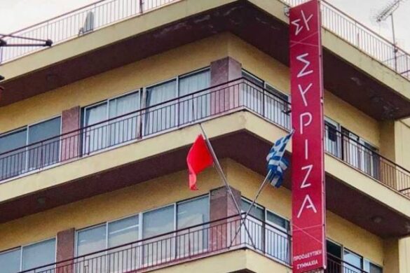 Μαζικές αποχωρήσεις από τον ΣΥ.ΡΙΖ.Α. Αχαΐας – Ποιοι ζητούν να διαγραφούν