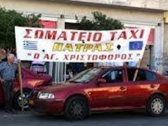 Πάτρα: Οι εκλογές του Σωματείου Ιδιοκτητών Αυτοκινήτων Ταξί – Αναλυτικά τα αποτελέσματα