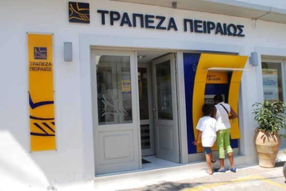Τράπεζα Πειραιώς: Καθαρά κέρδη 320 εκατ. ευρώ το τρίτο τρίμηνο 2024