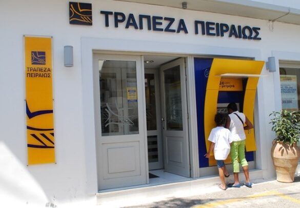 Τράπεζα Πειραιώς: Καθαρά κέρδη 320 εκατ. ευρώ το τρίτο τρίμηνο 2024